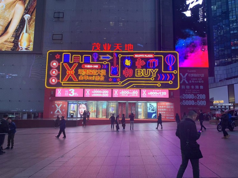 戶外大型燈飾