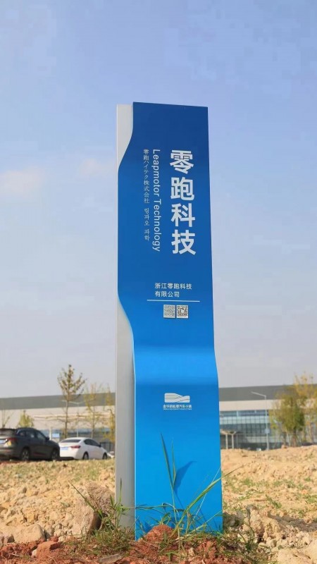 戶內(nèi)外標(biāo)識標(biāo)牌