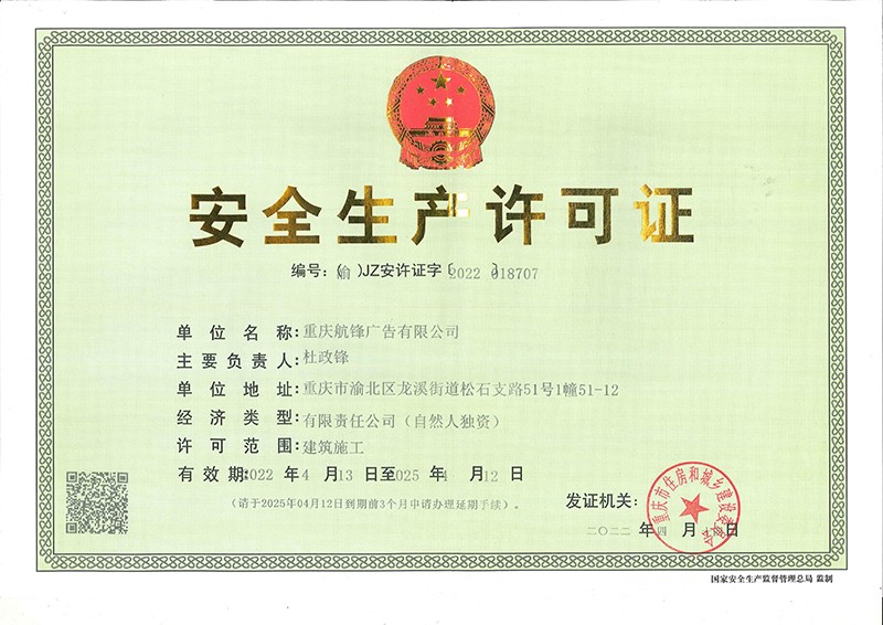 榮譽資質(zhì)