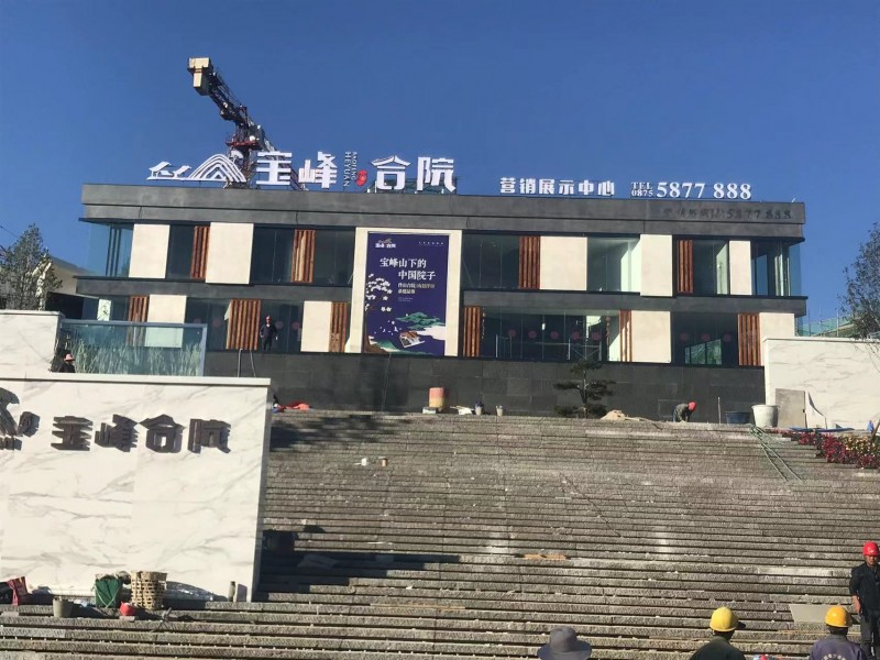 樓盤系列廣告