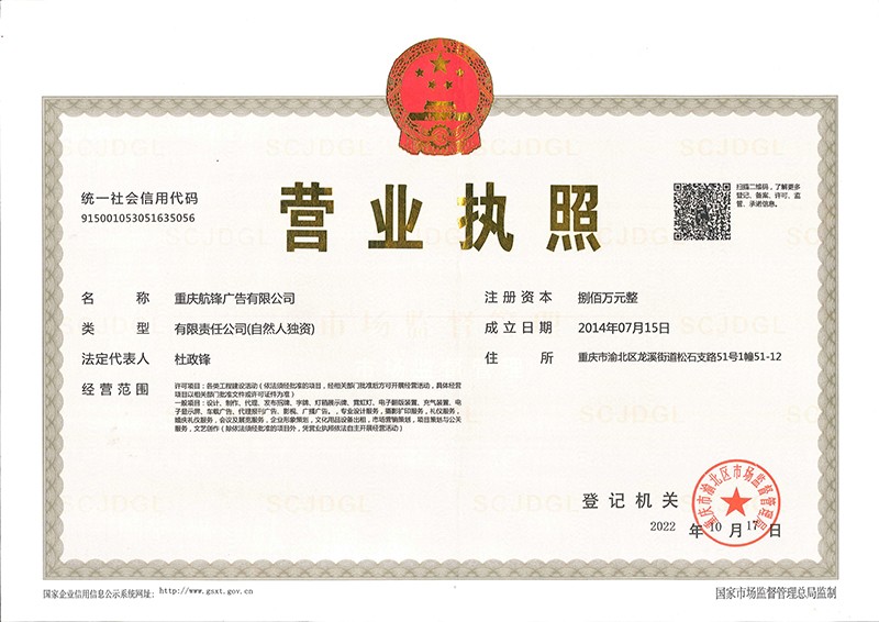 榮譽資質(zhì)