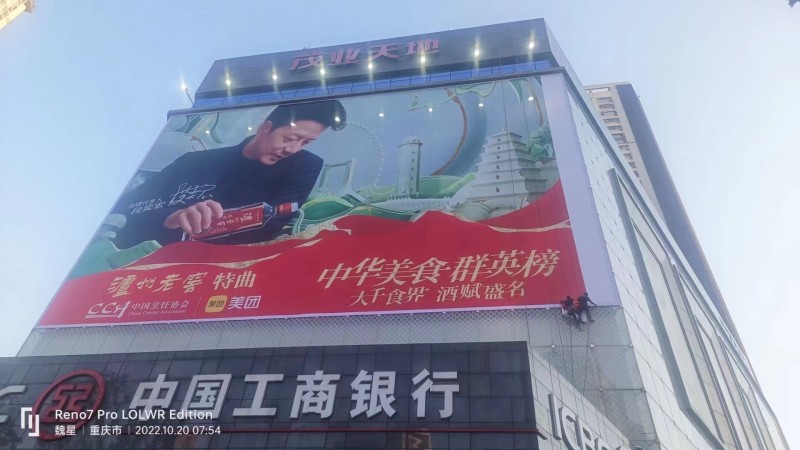 案例展示