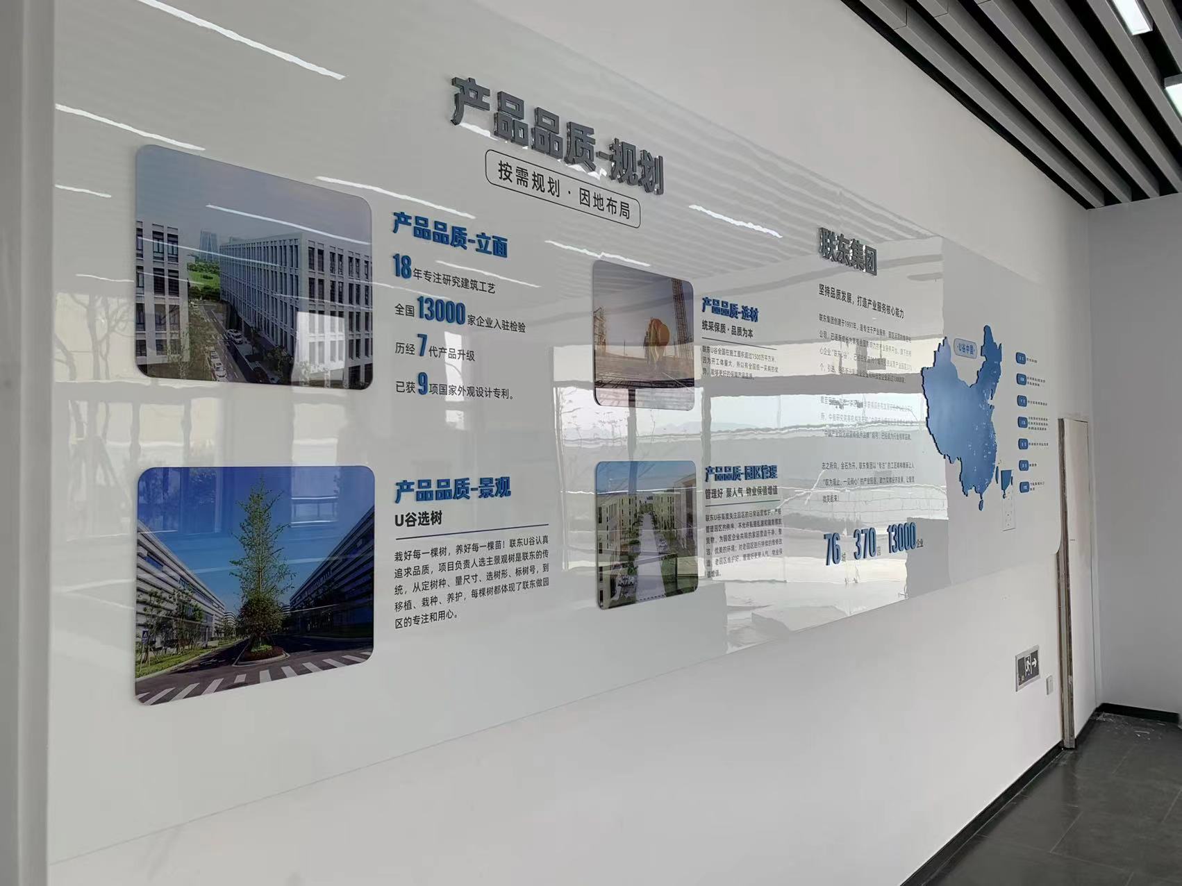 戶內(nèi)外標(biāo)識標(biāo)牌