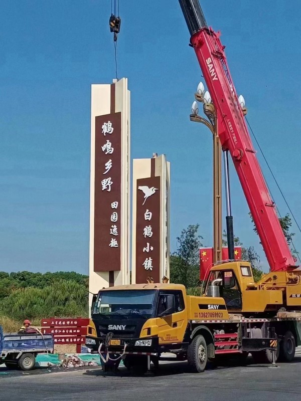 戶內(nèi)外標(biāo)識標(biāo)牌